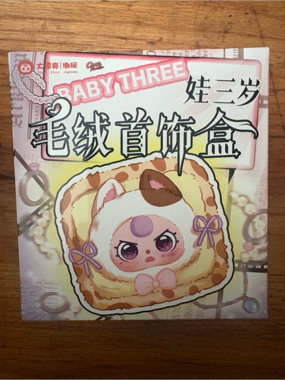 Baby Three Cute Plush Character Jewelry Blind Box - Pink & Cream
